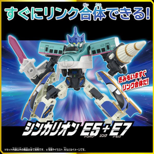 タカラトミー プラレール シンカリオン チェンジ ザ ワールド SGX シンカリオン E5はやぶさ+E7かがやき リンク合体セット SGXｼﾝｶﾘｵﾝE5E7ﾘﾝｸｶﾞﾂﾀｲｾﾂﾄ-イメージ3