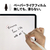 ifeli Apple Pencil用一体型シリコンカバー付きチップ 高摩擦 (4個入り) ホワイト IFT03NW-イメージ4