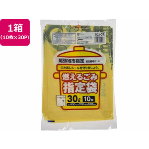 ジャパックス 尾張旭市指定 燃えるごみ 30L 10枚×30P FC463RG-OJ07-イメージ1