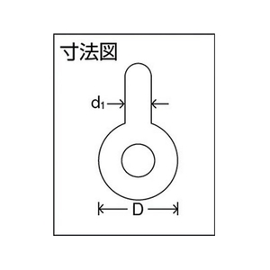 大洋製器工業 大洋/グリーンピンスタンダードシャックル ストレート・ボルトナット 6.5t 6.5335285 FC386HU-3313883-イメージ2