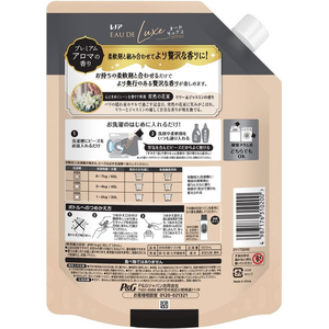 Ｐ＆Ｇ レノアオードリュクス ジュエルリリー 替 特大 920mL FCE431K-イメージ2
