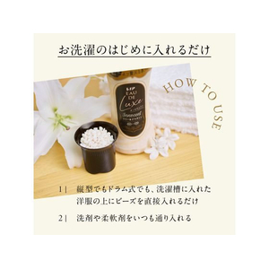 Ｐ＆Ｇ レノアオードリュクス ジュエルリリー 替 特大 920mL FCE431K-イメージ5