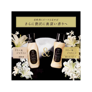 Ｐ＆Ｇ レノアオードリュクス ジュエルリリー 替 特大 920mL FCE431K-イメージ6