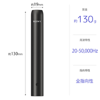 SONY ECM-100N エレクトレットコンデンサーマイクロフォン |エディオン SONY ECM-100N エレクトレットコンデンサーマイクロフォン |エディオン