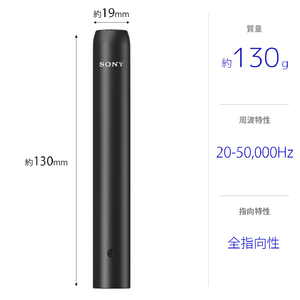 SONY エレクトレットコンデンサーマイクロフォン ECM-100N-イメージ3