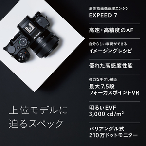 ニコン デジタル一眼カメラ・Z5II 24-50 レンズキット Z Z5II 24-50 LK-イメージ4