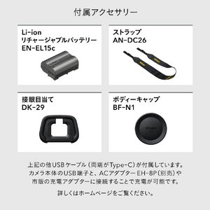 ニコン デジタル一眼カメラ・Z5II 24-50 レンズキット Z Z5II 24-50 LK-イメージ9