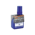 トラスコ中山 TRUSCO　αアオニスブラシ50　50ml ALP-AN50