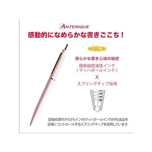アンテリック 油性ボールペン 0.5mm ベビーピンク FCC8220-BP1-BP-イメージ2