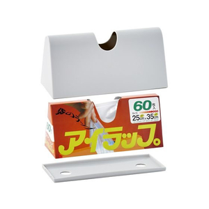 岩谷マテリアル アイラップケース ホワイト FC890NZ-IWCW-イメージ2