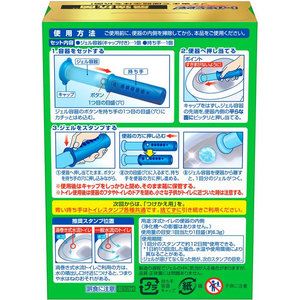 ジョンソン スクラビングバブル トイレスタンプ最強抗菌 エレガンスフラワー 本体 FCG228Z-イメージ2