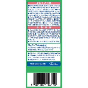 ジョンソン スクラビングバブル トイレスタンプ最強抗菌 エレガンスフラワー 本体 FCG228Z-イメージ3