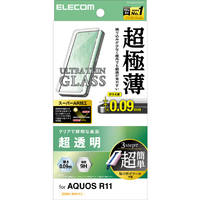 エレコム AQUOS R11用 ガラスフィルム 超極薄 超透明 動画映え 超簡単貼付ツール PM-S262FLGUSAT
