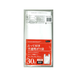 日本技研 日本技研工業/取っ手付きポリ袋 半透明 30L 50枚 FC915SY-イメージ1