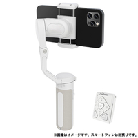Hohem ISTEADYX2WHITE スマートフォン用ジンバル iSteady X2 White 