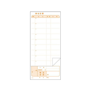 アオトプラス 複写会計伝票 P7-F 2P50組 10冊入 FC931LX-8280810-イメージ1