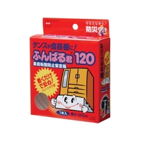 ニトムズ 家具転倒防止安定板 ふんばる君120 FC658JU-4418336