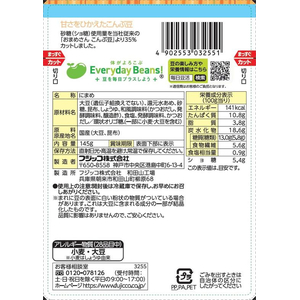 フジッコ おまめさん 甘さをひかえた こんぶ豆 145g FC768SZ-イメージ2