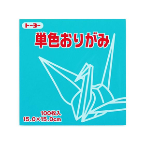 トーヨー 単色おりがみ15.0 あさぎ 100枚入 FC250TC-64135-イメージ1