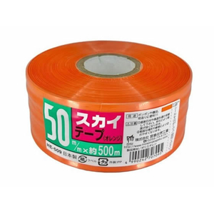 宮島化学工業 スカイテープ 50mm×500m オレンジ FCD730J-HE509-イメージ1