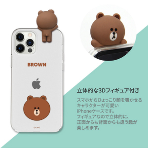 LINE FRIENDS iPhone 12 mini用フィギュア付きソフトクリアケース [公式ライセンス品] SIGNATURE CHOCO KCE-CSB032-イメージ5