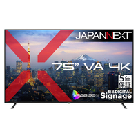 JAPANNEXT 【5年保証モデル】75インチ VAパネル搭載 4K(3840×2160)解像度 大型液晶モニター J N-V750U2-M-H5 HDMI ビデオ/音声入力 コンポーネント入力 オプティカル音声出力 sRGB:99% ブラック JN-V750U2-M-H5