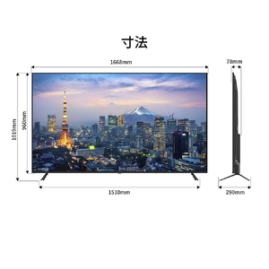 JAPANNEXT 【5年保証モデル】75インチ VAパネル搭載 4K(3840×2160)解像度 大型液晶モニター J N-V750U2-M-H5 HDMI ビデオ/音声入力 コンポーネント入力 オプティカル音声出力 sRGB:99% ブラック JN-V750U2-M-H5-イメージ11