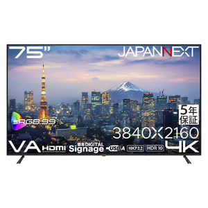 JAPANNEXT 【5年保証モデル】75インチ VAパネル搭載 4K(3840×2160)解像度 大型液晶モニター J N-V750U2-M-H5 HDMI ビデオ/音声入力 コンポーネント入力 オプティカル音声出力 sRGB:99% ブラック JN-V750U2-M-H5-イメージ2