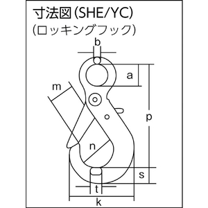 象印チェンブロック チェーンスリング１００（アイタイプ）荷重１．０ｔ 線径６．３ｍｍ　Ｌ１．５ｍ（１－ＭＦＦ－ＳＨＥ－６．３） 1-MFF-SHE-63-イメージ2