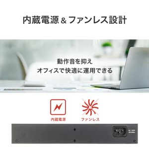 I・Oデータ 内蔵電源&ファンレス設計 10Gスイッチングハブ 8ポート BSH-XG08-イメージ4