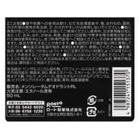エディオンネットショップ ロート製薬 F デ オウ 薬用プロテクト デオドラント ロールオン シトラスハーブ エディオンネットショップ ロート製薬 F デ オウ 薬用プロテクト デオドラント ロールオン シトラスハーブ