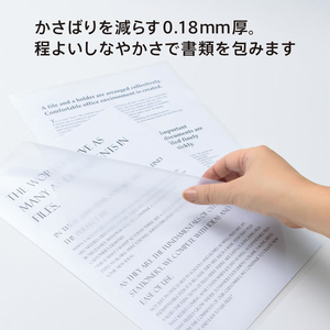 プラス クリアーホルダー 再生材使用 [パック品]A4 50枚入 FCK830A-FL-175HO-50/89--イメージ4