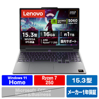 レノボ Homeノートゲーミング高性能 Lenovo LOQ 15AHP11 ルナグレー 83TN008SJP