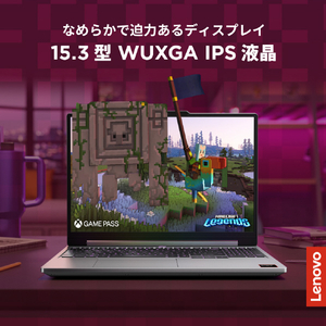 レノボ Homeノートゲーミング高性能 Lenovo LOQ 15AHP11 ルナグレー 83TN008SJP-イメージ4