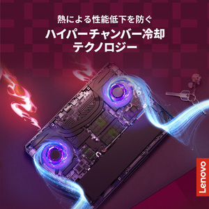 レノボ Homeノートゲーミング高性能 Lenovo LOQ 15AHP11 ルナグレー 83TN008SJP-イメージ5