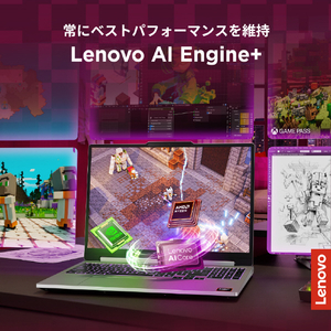 レノボ Homeノートゲーミング高性能 Lenovo LOQ 15AHP11 ルナグレー 83TN008SJP-イメージ6