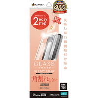 ラスタバナナ iPhone 16/15用ガラスフィルム 瞬間貼り付け革命 全画面保護 角割れしない3Dソフトフレーム 高光沢 クリア MTK4527IP461