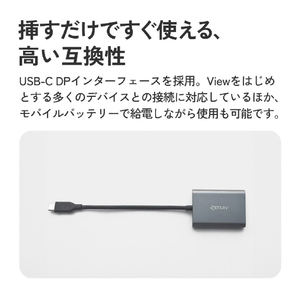 MEIZU StarV View PD対応アダプター SP410004-イメージ5