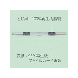 プラス ねんくみなまえフラットファイル A4タテ ブルー 10冊 FCA6388-79-585 NO021GAH-イメージ9