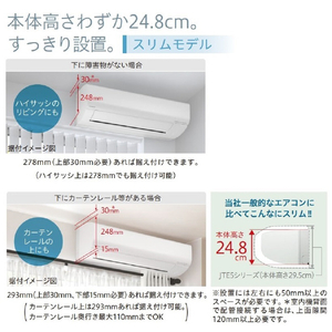 日立 「工事代金別」 14畳向け 自動お掃除付き 冷暖房エアコン e angle select 凍結洗浄 白くまくん Wシリーズ RASWM40R2E4WS-イメージ5
