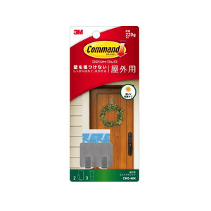 3M コマンドフック 屋外用ミニメタルフック FCF976T-CMO-MM-イメージ1