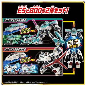タカラトミー SGX シンカリオン E5はやぶさ+800つばめ リンク合体セット SGXｼﾝｶﾘｵﾝE5ﾊﾔﾌﾞｻﾂﾊﾞﾒｾﾂﾄ-イメージ3