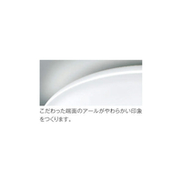 【新品未開封】KOIZUMI～8畳用LEDシーリングライト GH190803E 4906460700305_1.jpg