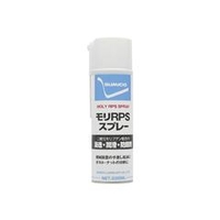 住鉱潤滑剤 スプレー（浸透・潤滑・防錆剤）　モリRPSスプレー　330ml RPS
