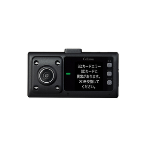 セルスター工業 ドライブレコーダー CS-360FH-イメージ14