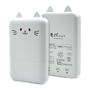 ラスタバナナ おでかけモバイルバッテリー モバにゃー 5,000mAh TYPE-C1ポート/USB2ポート(30cm) もちち RLI050C2A01MCC-イメージ1