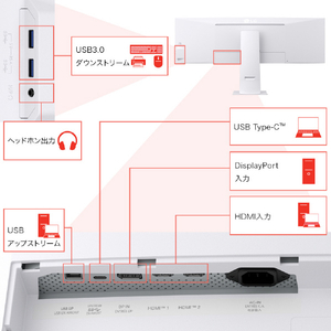LGエレクトロニクス 49型 LG UltraWide Monitor 49U950A-W-イメージ5