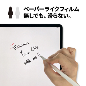 ifeli Apple Pencil用一体型シリコンカバー付きチップ 低摩擦 (4個入り) ホワイト IFT03LW-イメージ4