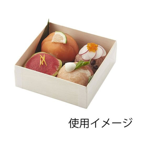 ヘイコー ふぁるかたぼっくす 本体 和菓子4個 50個 FC773SE-004250020-イメージ2