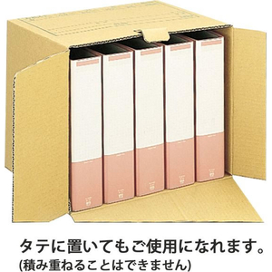 プラス ワンタッチストッカー D型フタ式 単品 B4・A3用 FCF440T-DN-240N/40-071-イメージ4